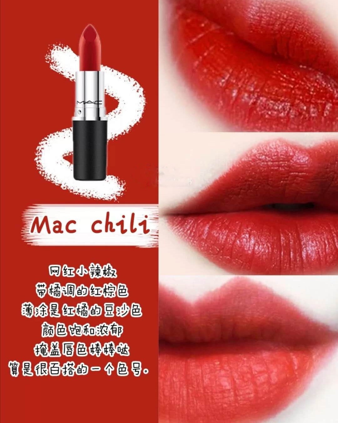 这次MAC的6折，把想买的颜色都买齐了，开心快乐！  Mac