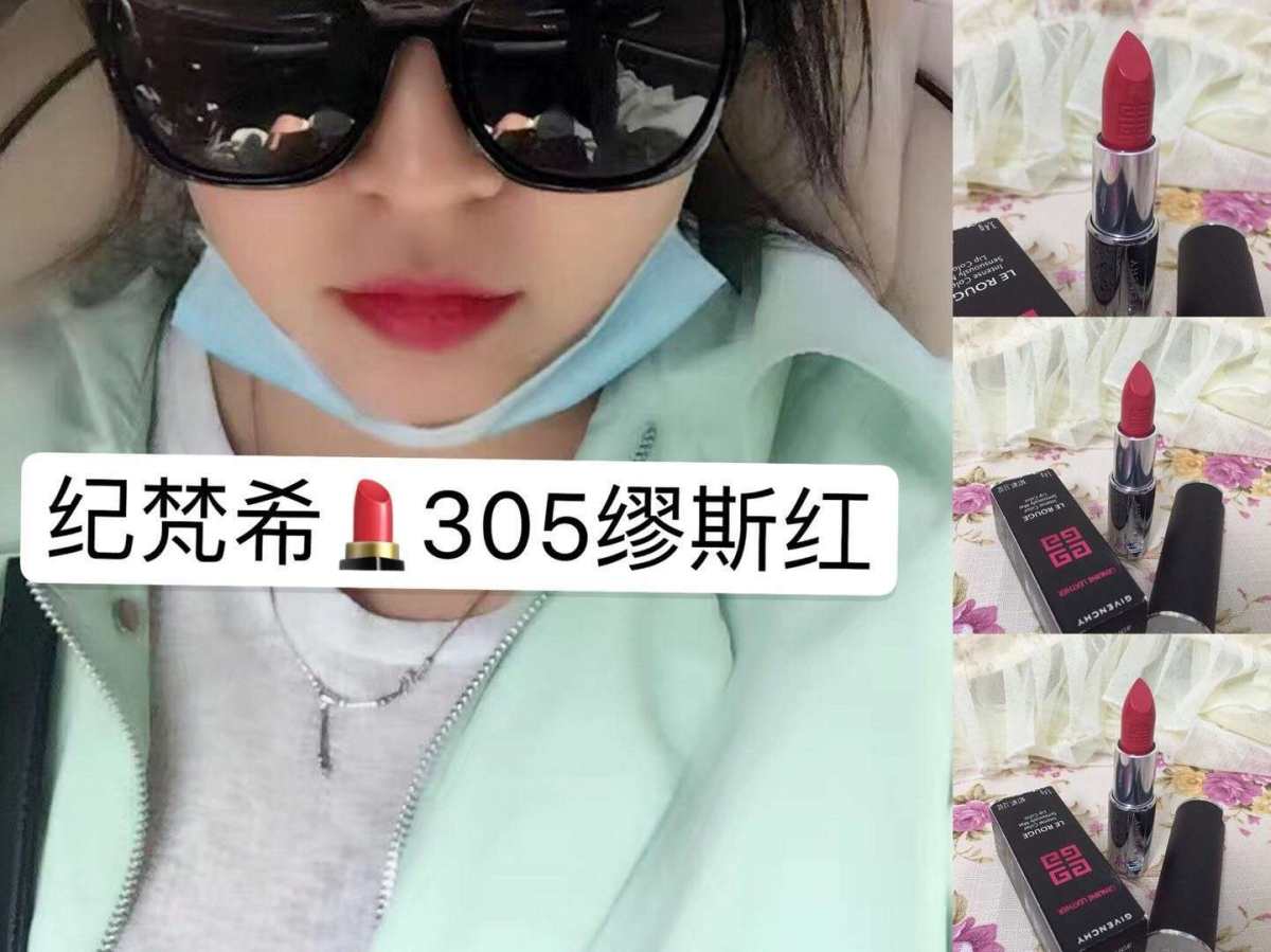 男友最爱的纪梵希小羊皮305💋️💄️  昨晚我家先生看见