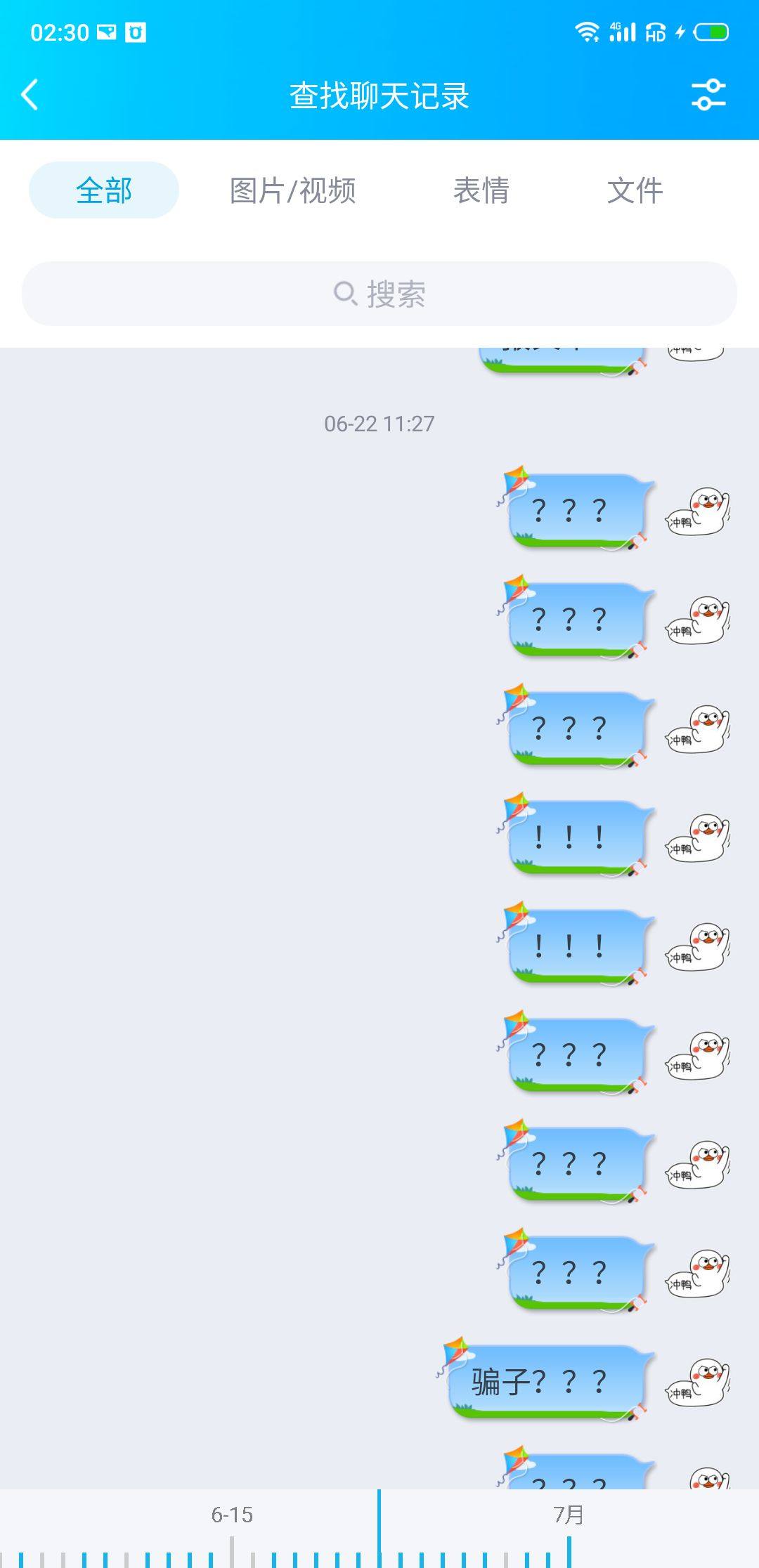 瞠目结舌！我从未见过有如此厚颜无耻之人66速递展示教科书般装死各位小伙伴请谨慎选择，避坑66速递,美妆护肤海淘攻略-55海淘社区