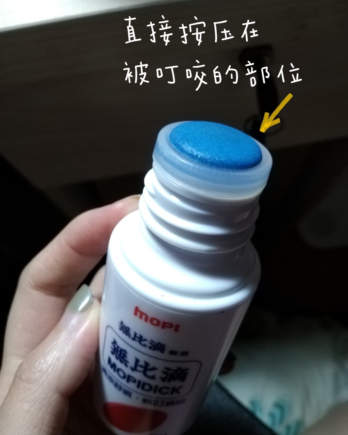 谁说A型血不招蚊子来着？！  总听到身边的人说什么A型血不招