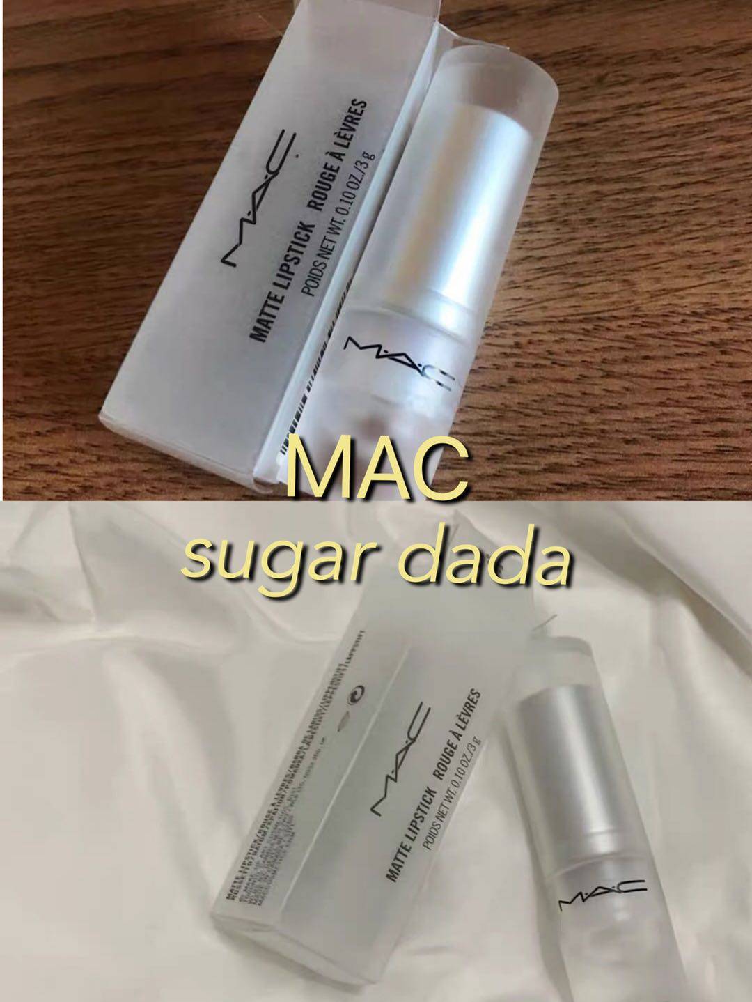 ·口红试色·MAC loud and clear 透明口红 