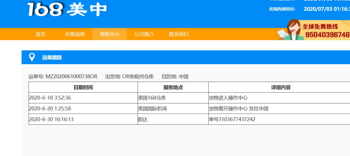 有白发的看进来，有白发的看进来，有白发的看进来， Garni
