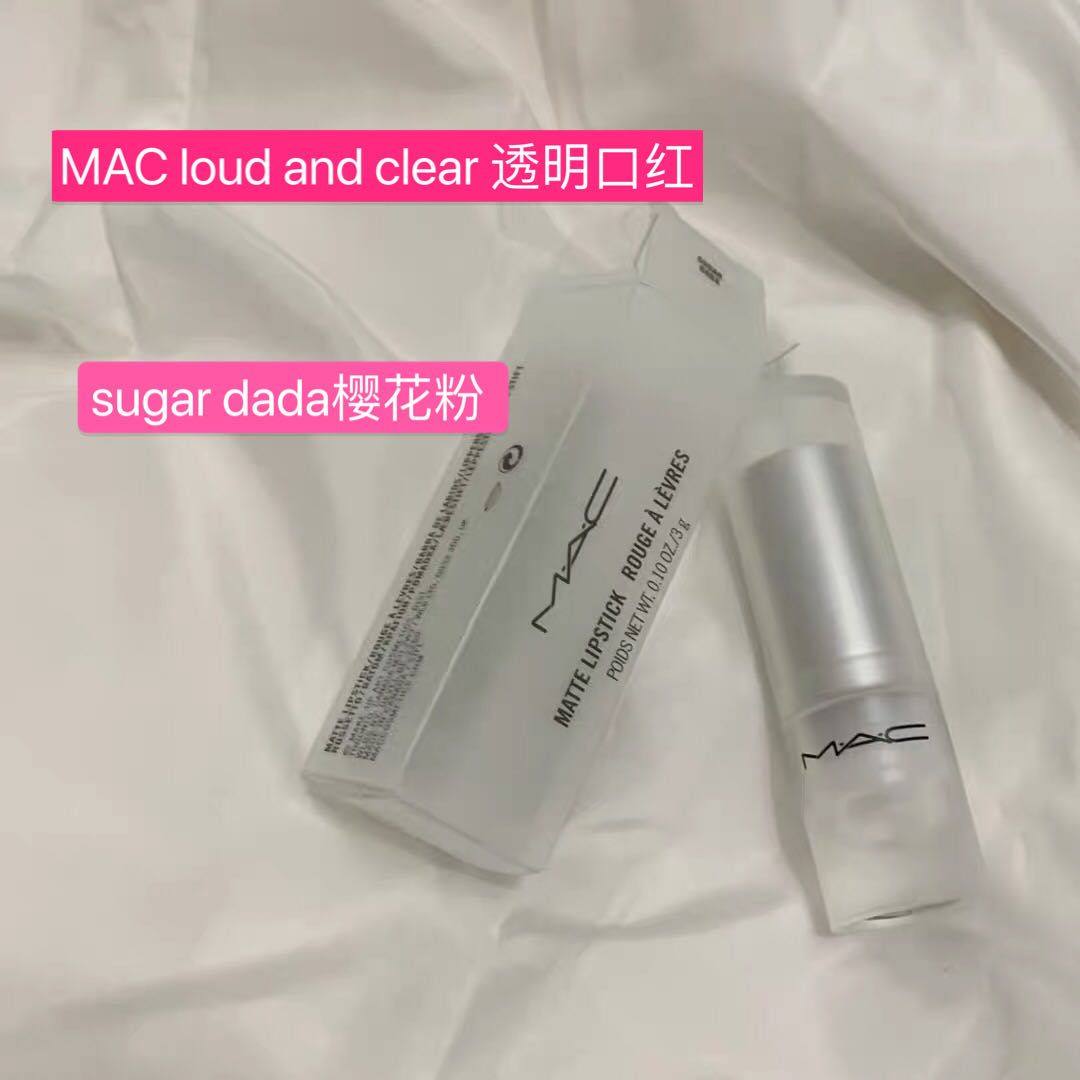 ·口红试色·MAC loud and clear 透明口红 