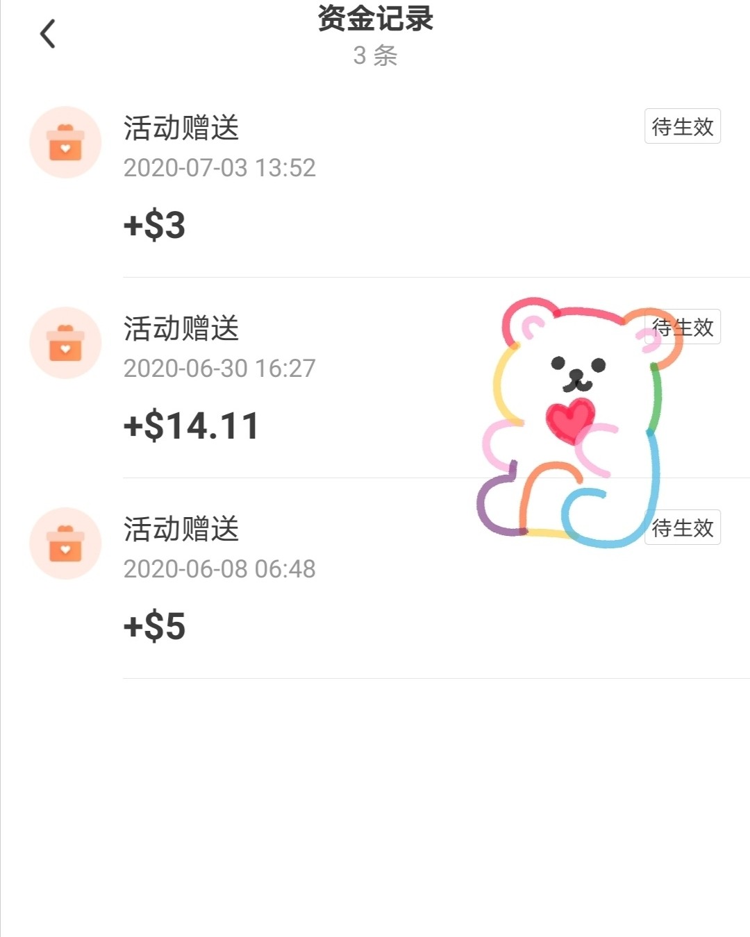 参加55的活动，竟然中奖了😂😂，比心❤️非常感谢嘿嘿嘿 