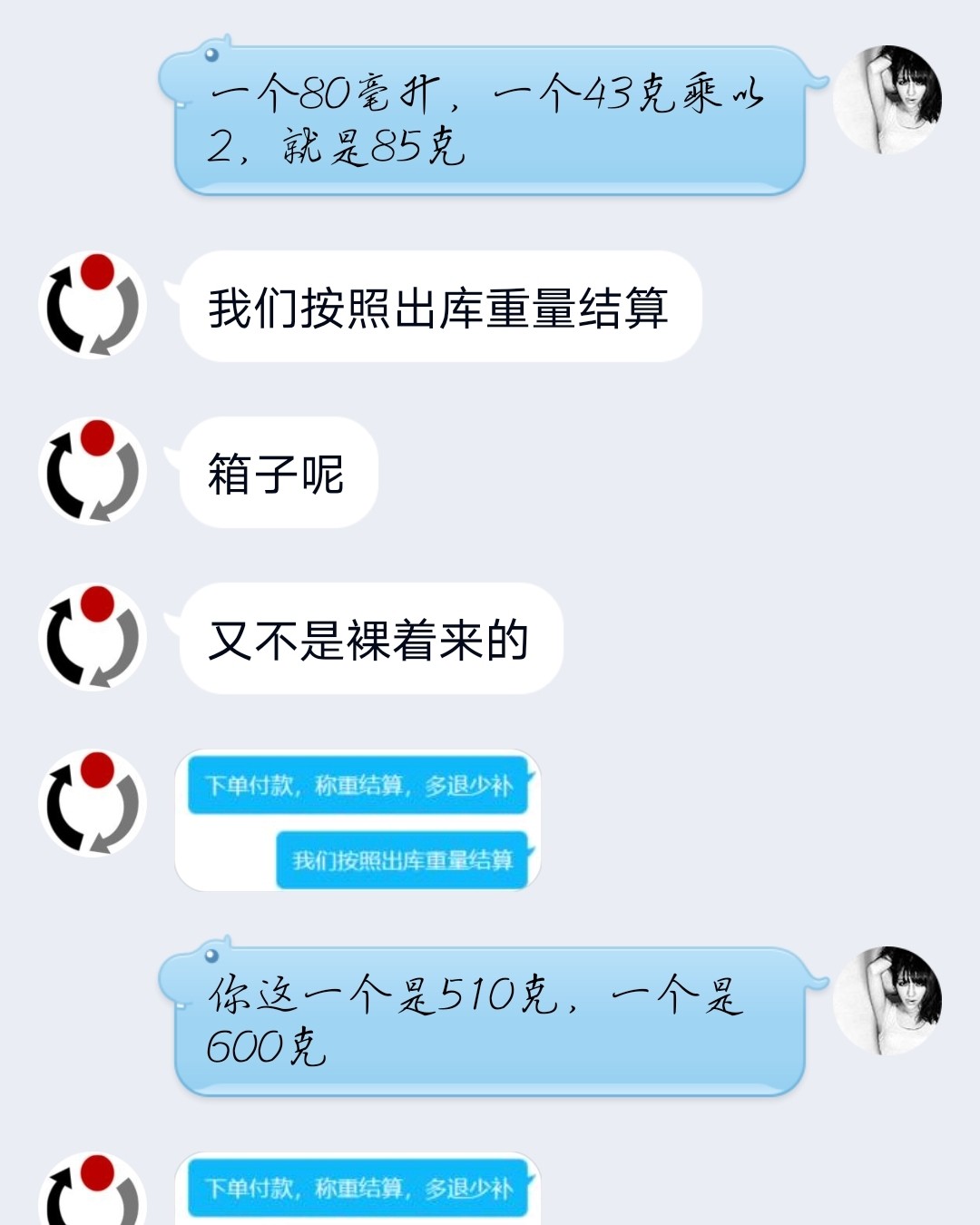实坑！！！立夫转运，6月中旬在日亚上买了5瓶安美露，然后用顺