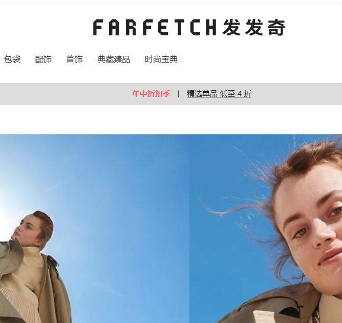 farfetch买东西靠谱吗？会不会有假货啊！ 经常看到发发