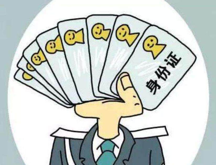 直邮上传身份证吗？直邮只给身份证号吗？不上传图片，如果上传图