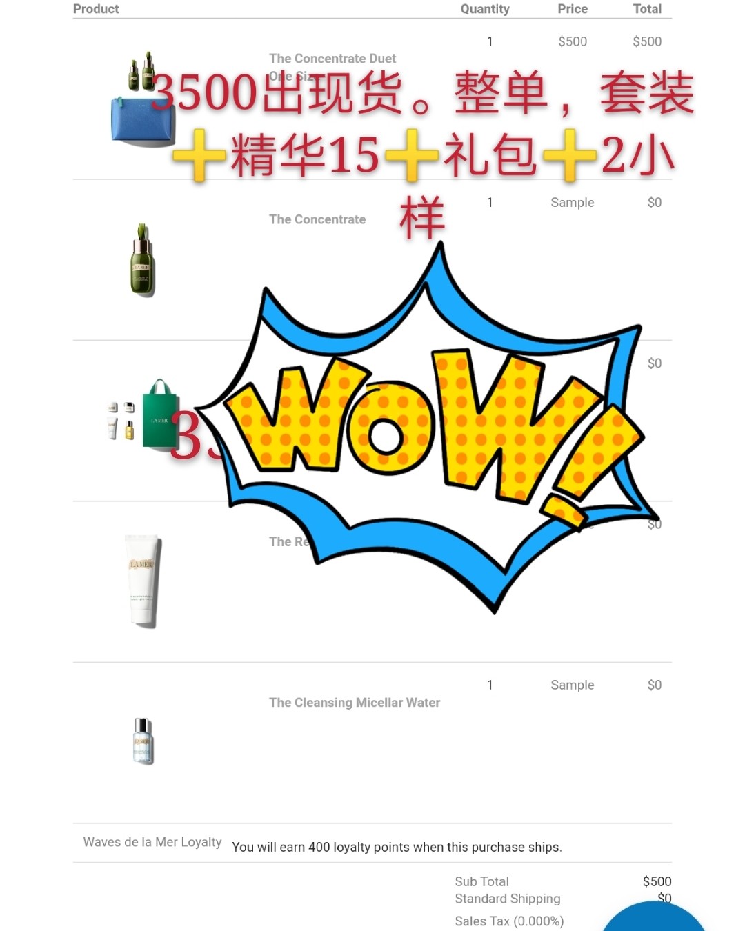 3500出海蓝之谜浓缩修护精华套装50+15，➕赠品15浓缩