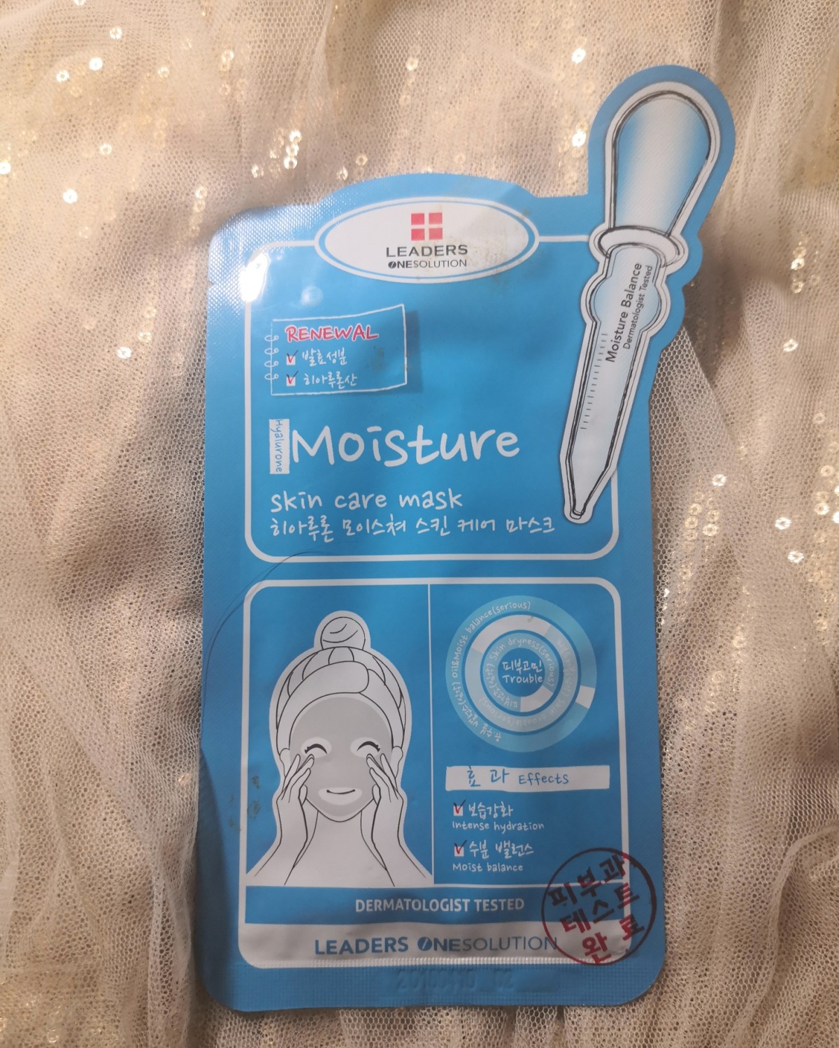 🌟补水面膜 day3 今天敷的是韩国的品牌丽得姿Leade