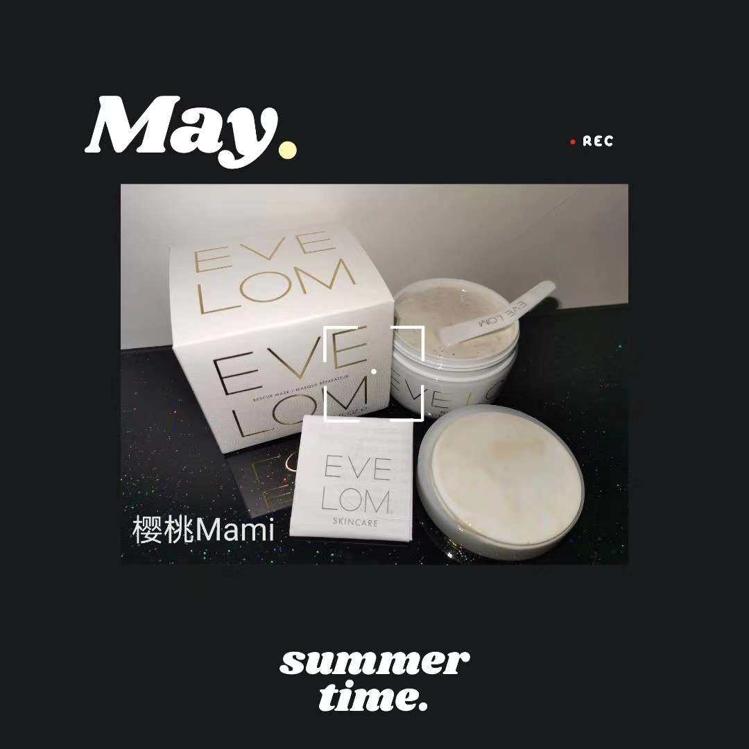 7天面膜挑战，第二天 ‮涂刚‬完新开的EVE LOM面膜！​