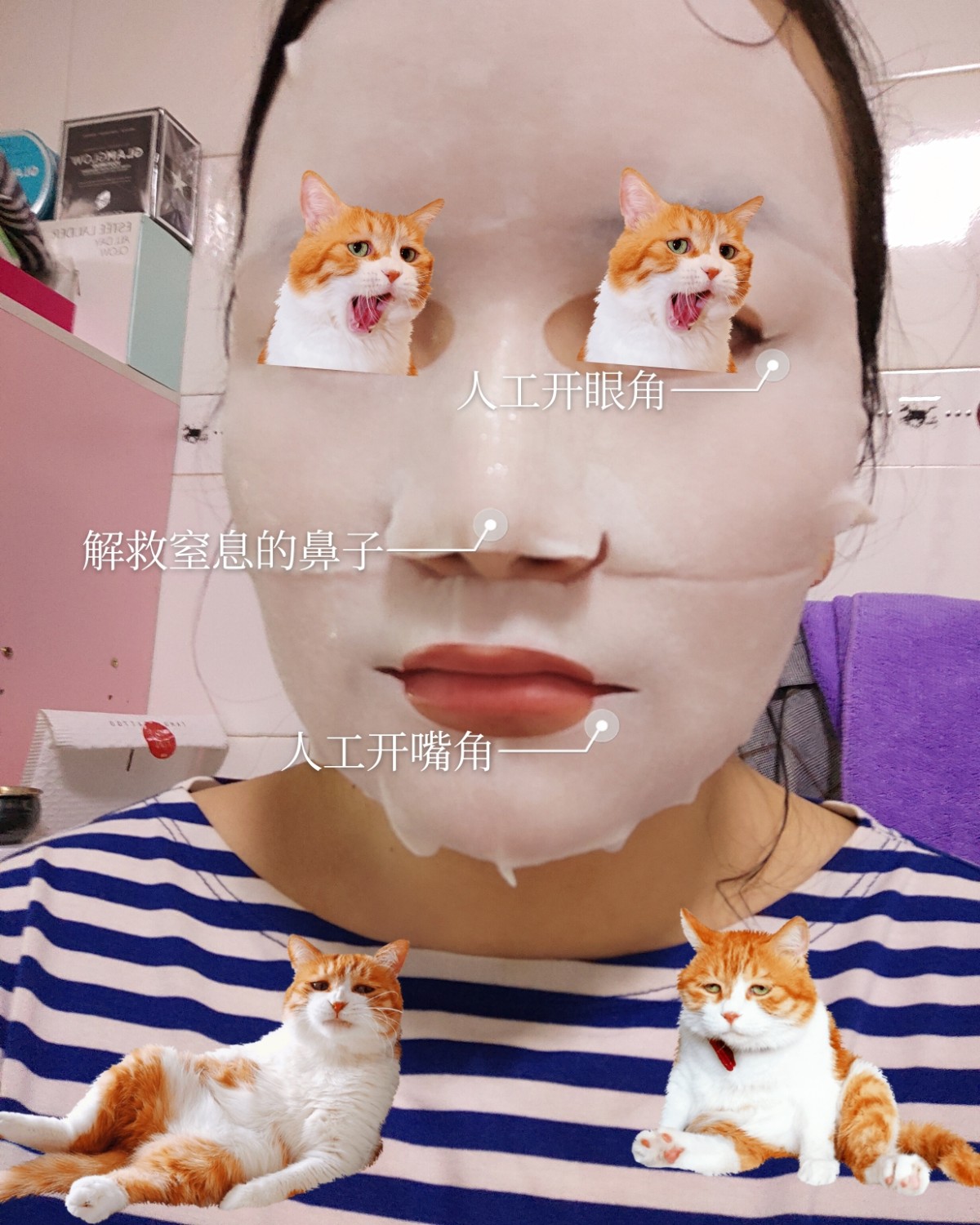 7天面膜挑战DAY3 今天其实是吐槽贴，因为实在好想睡觉，但