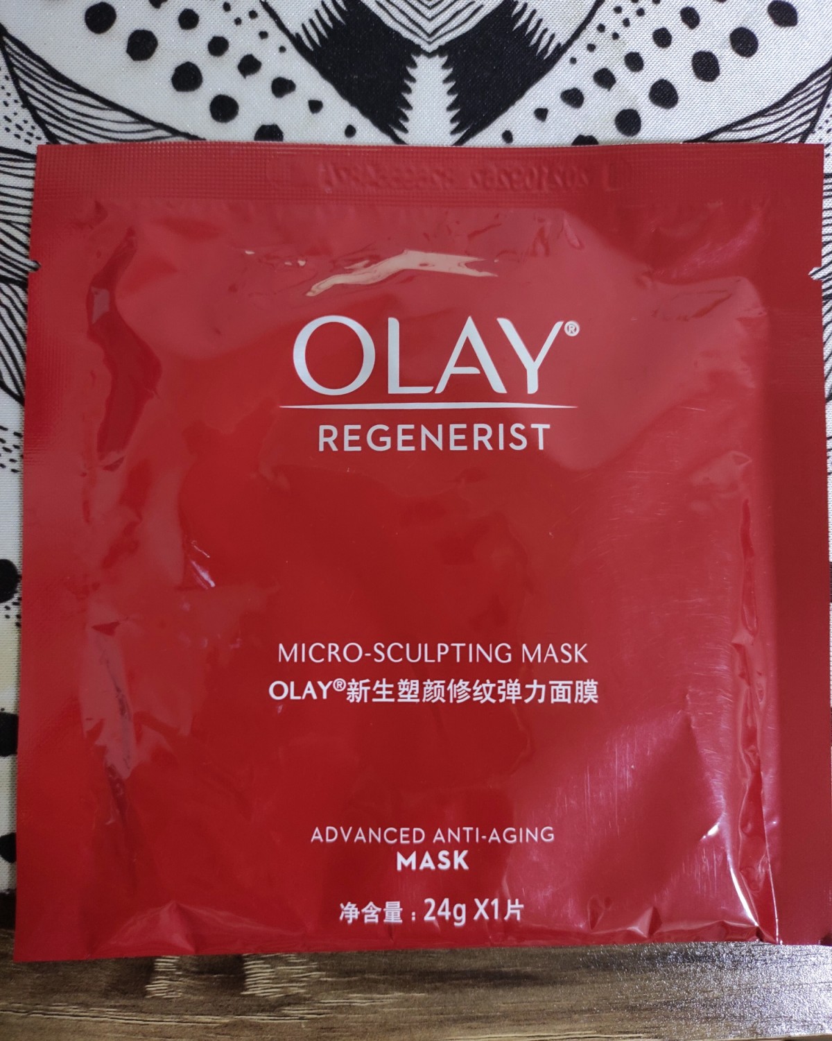 7天面膜挑战DAY3 今天其实是吐槽贴，因为实在好想睡觉，但