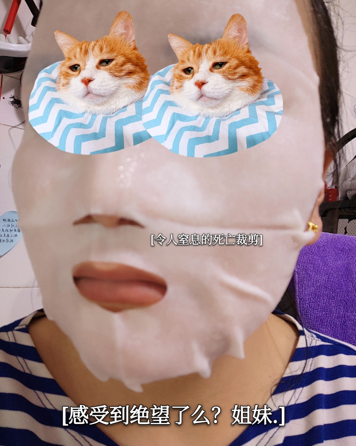 7天面膜挑战DAY3 今天其实是吐槽贴，因为实在好想睡觉，但