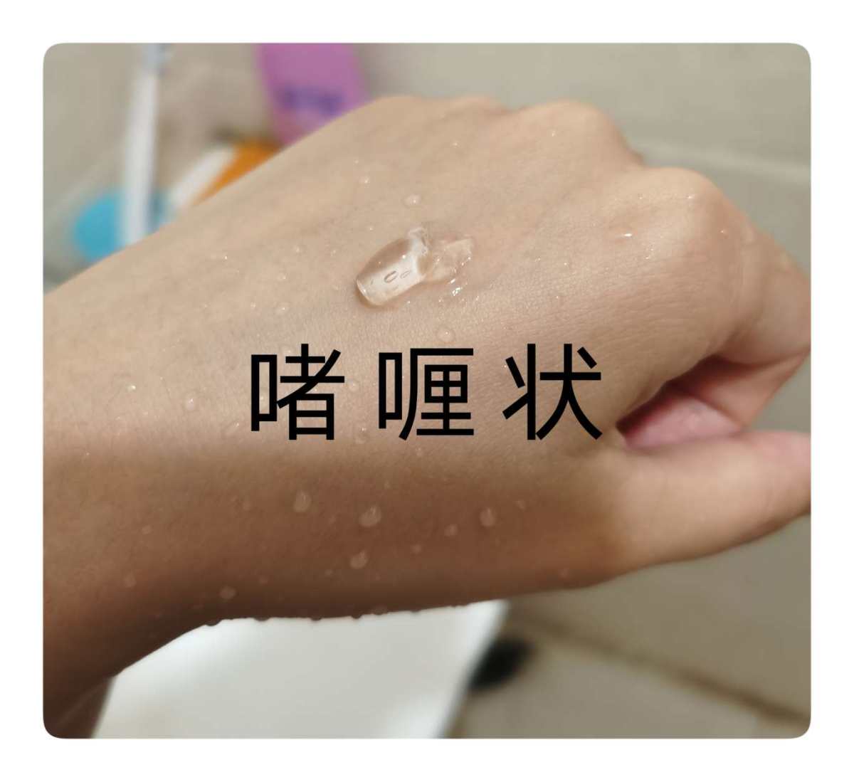 #第一天面膜打卡# 今天用的是博乐达的水杨酸面膜 这款面膜在