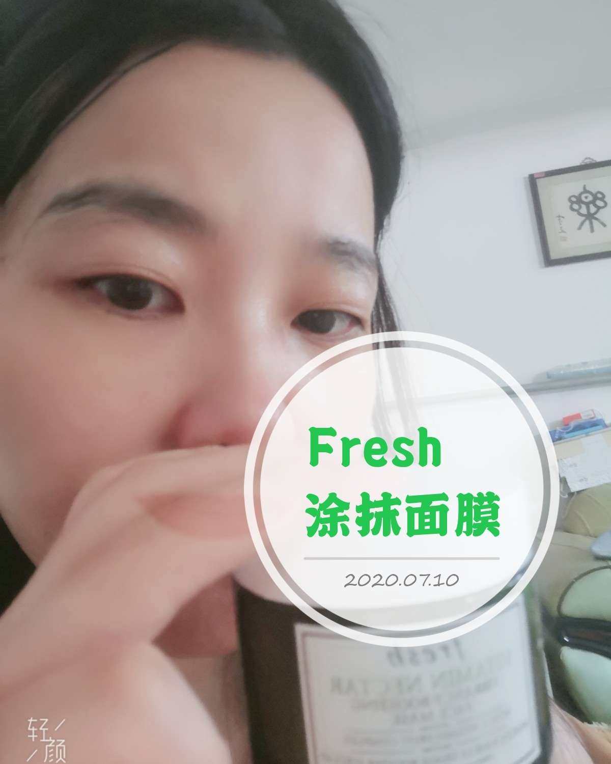 🌟Fresh果萃面膜 day1 本人不爱喝水，肤质是混油、