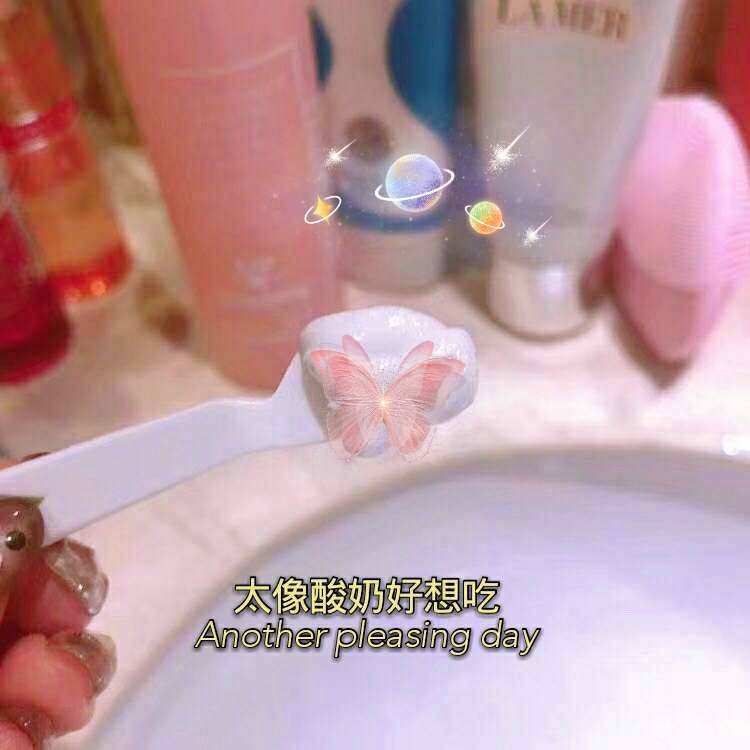 🌼️面膜打卡🌸️  Valmont法尔曼幸福面膜👯️ 