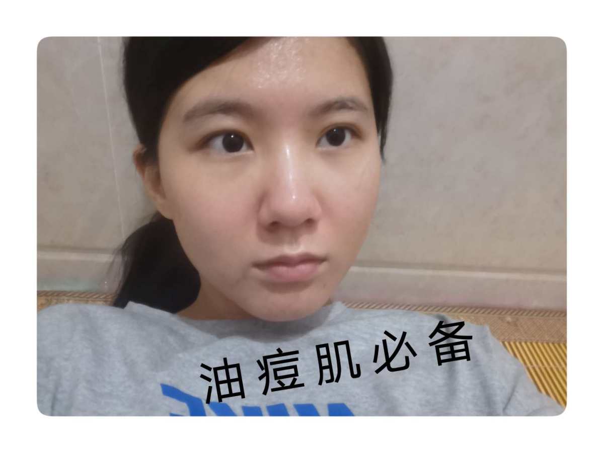 #第一天面膜打卡# 今天用的是博乐达的水杨酸面膜 这款面膜在