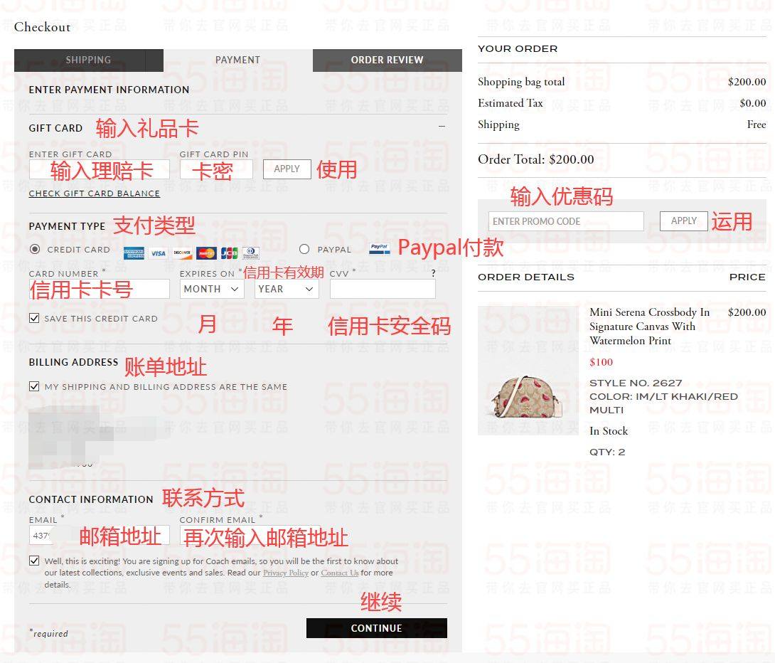 Coach奥莱官网海淘攻略，2020最新Coach奥莱美国官