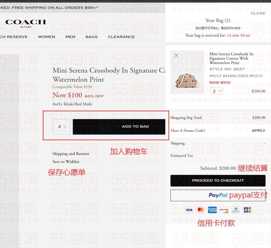Coach奥莱官网海淘攻略，2020最新Coach奥莱美国官
