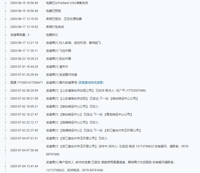 🎉2020我钟爱的转运NO.1——君安转运🎉 君安转运是