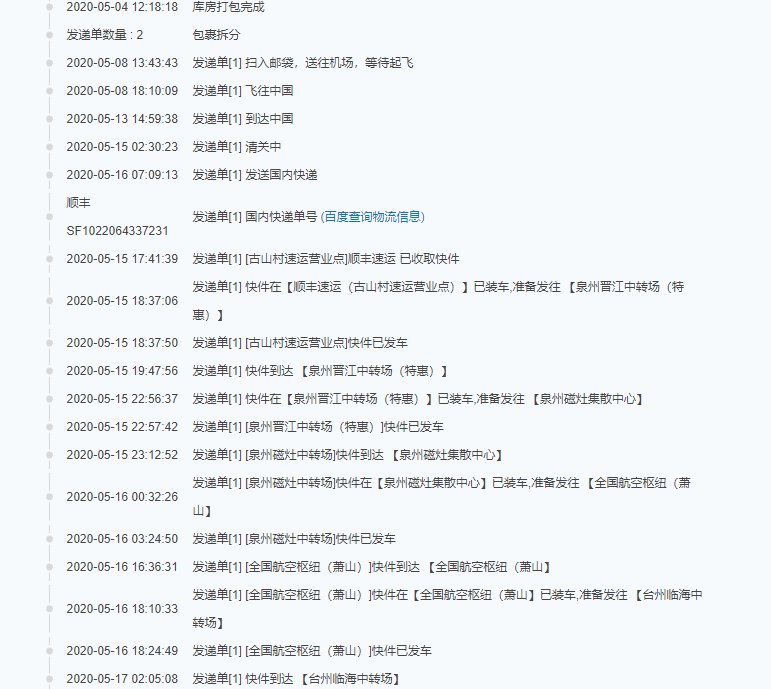 🎉2020我钟爱的转运NO.1——君安转运🎉 君安转运是