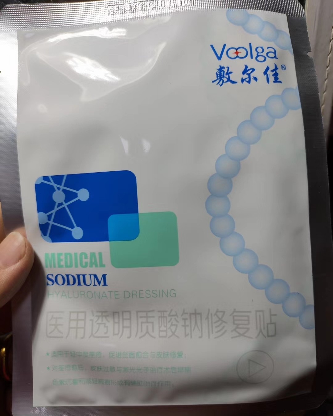 7天面膜挑战Day5 敷尔佳白膜 带家人去泡温泉，面膜不能停