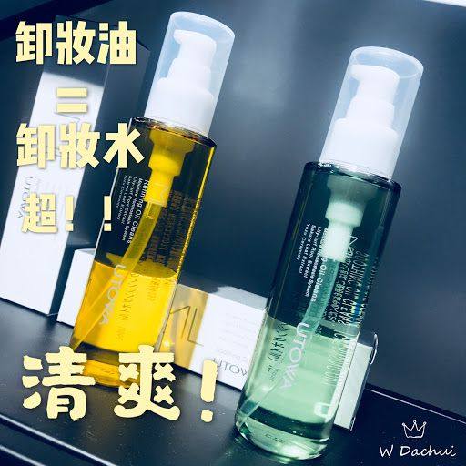 夏日卸妆是不是都喜欢清爽的卸妆产品呢？ 那你一定要选这款来自