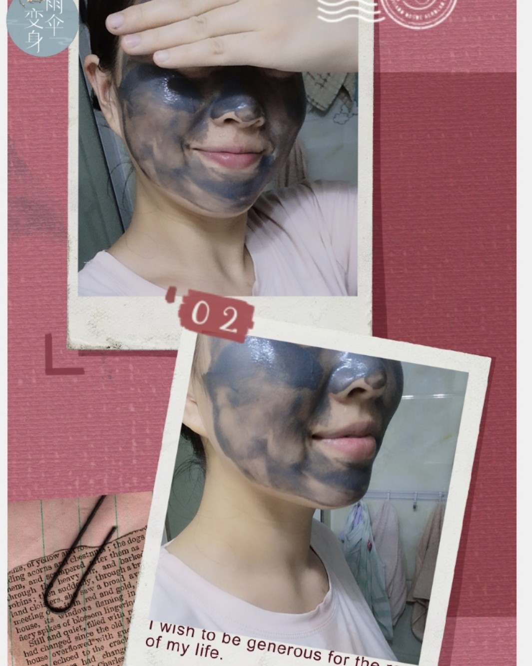 悦木之源活性炭面膜怎么样？去黑头效果尚可！ . 😜迟来的面