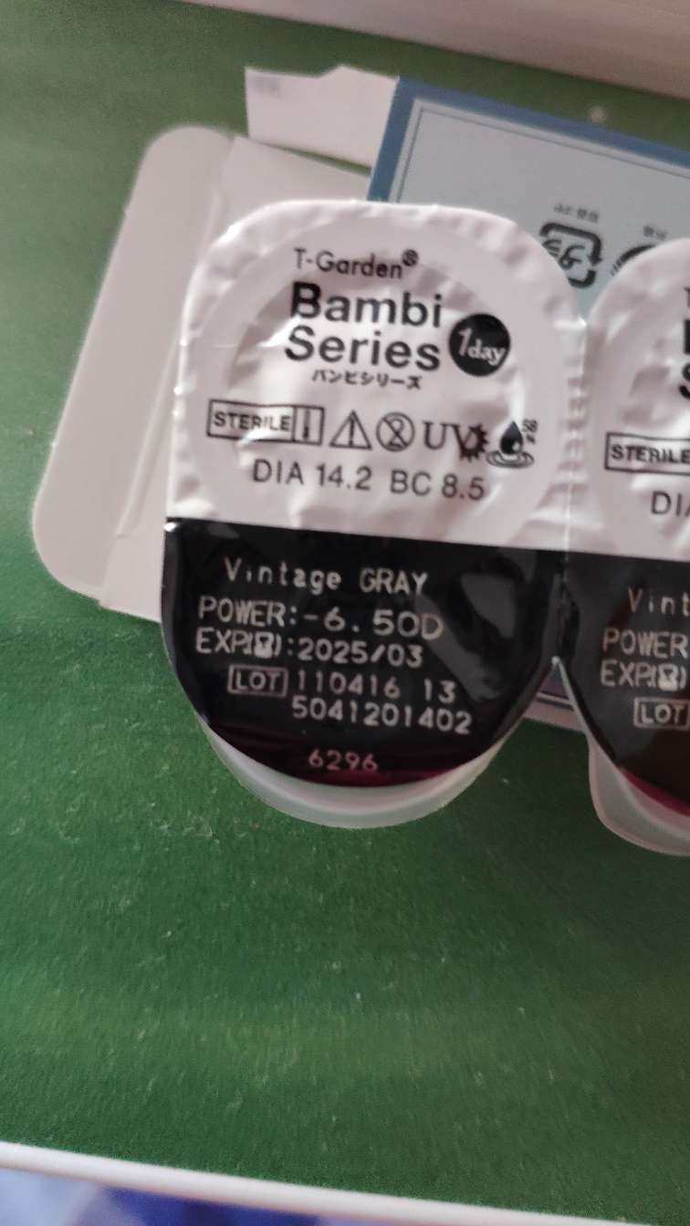 收到礼物真是太开心😘 无意间看到视客网有晒单送隐形眼镜的消