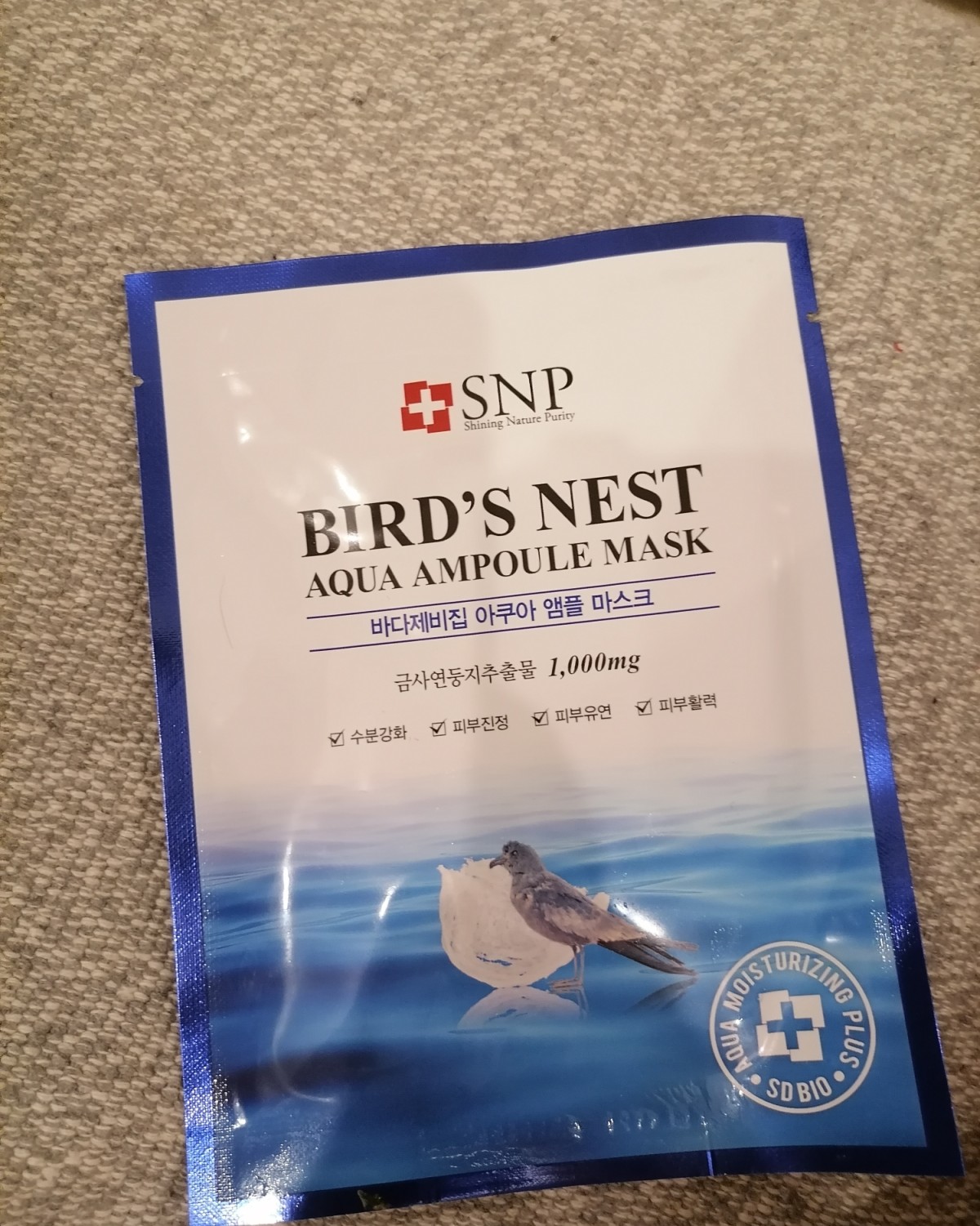 韩国进口SNP斯内普 海洋燕窝补水安瓶精华面膜  深层补水保