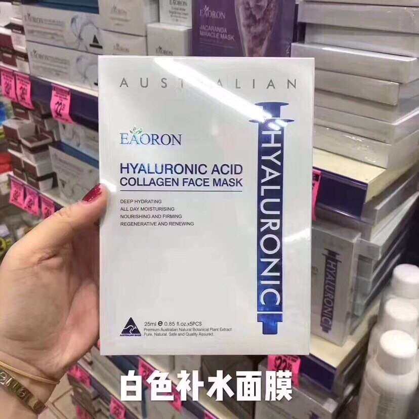 澳洲Eaoron 水光针面膜 5片装，白色补水面膜💦  E