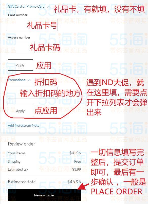 nordstrom官网海淘攻略（2020最新版）,美国Nor