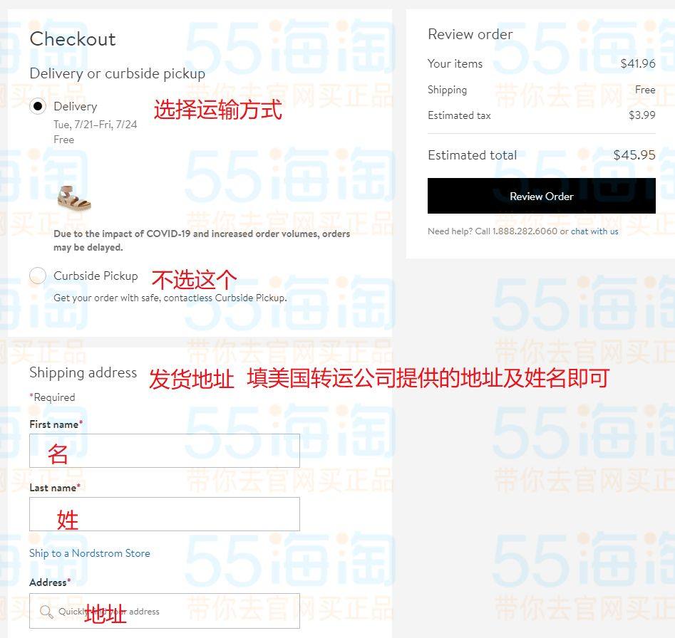nordstrom官网海淘攻略（2020最新版）,美国Nor
