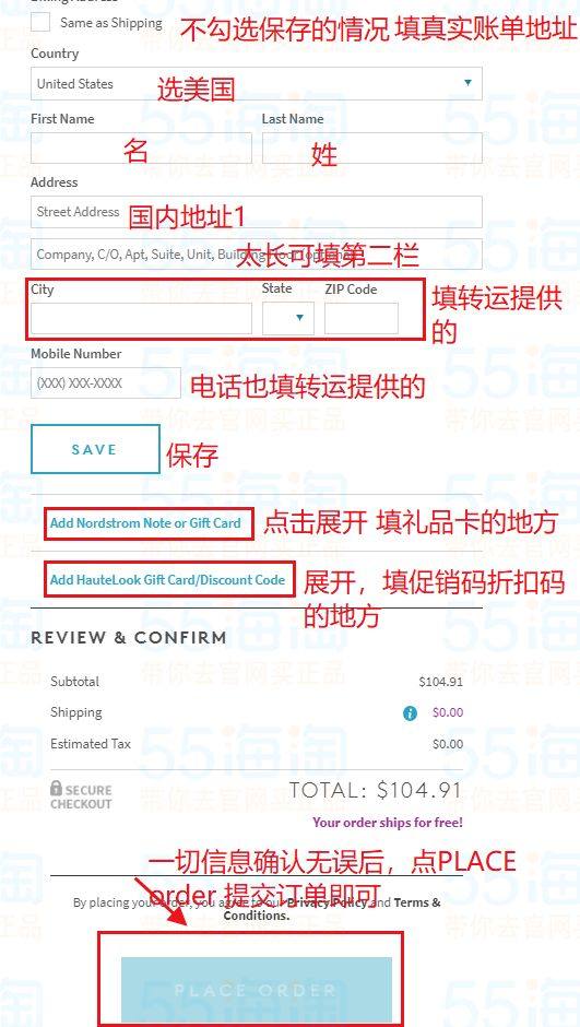 nordstromrack美国官网海淘攻略，Nordstro