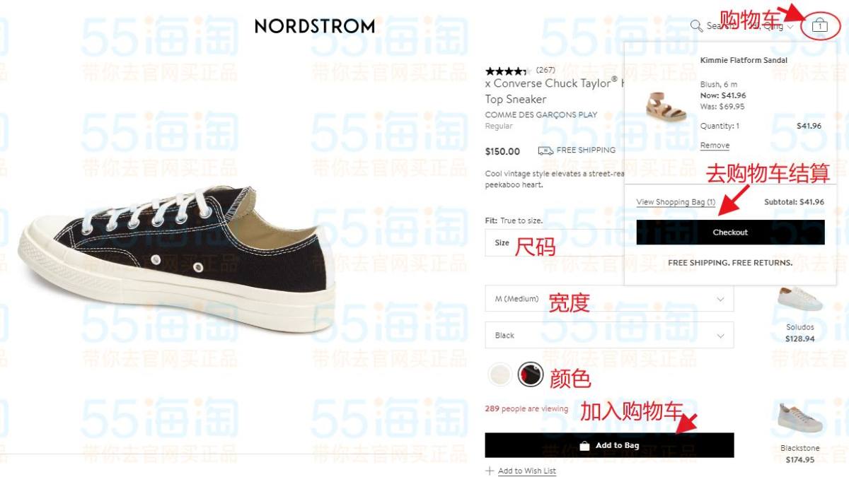 nordstrom官网海淘攻略（2020最新版）,美国Nor