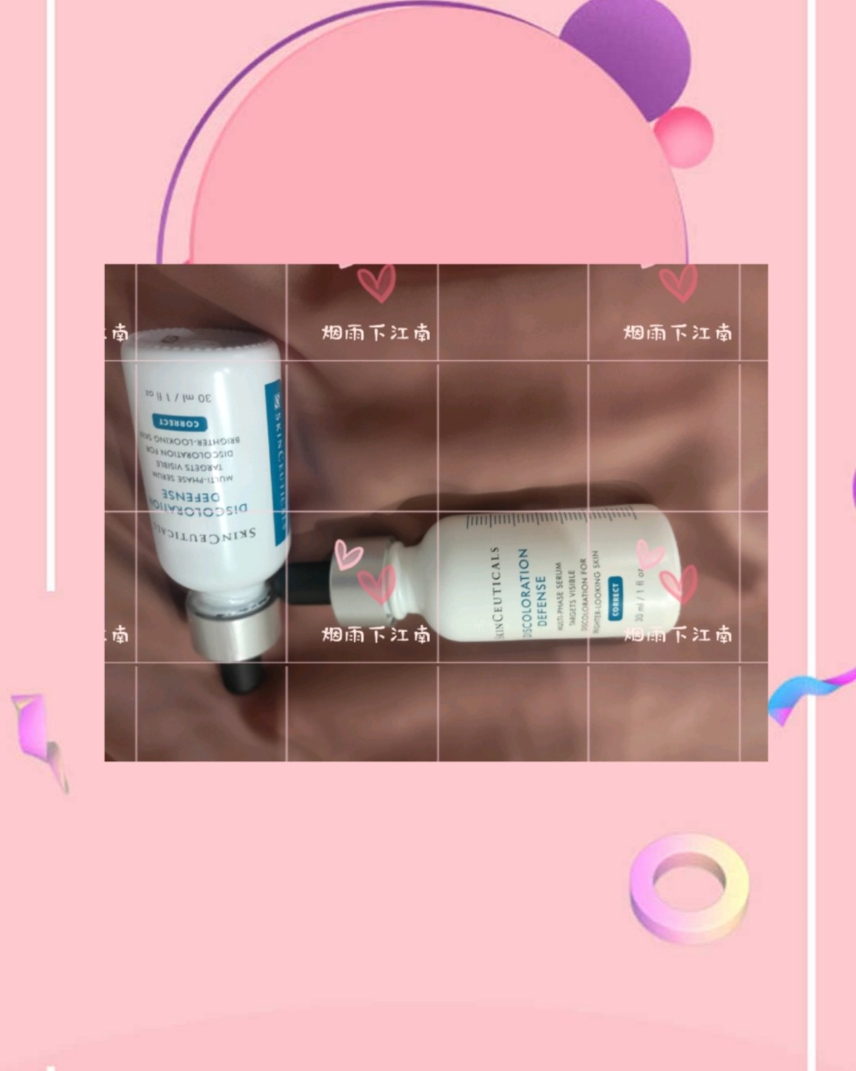 🌴海淘值得买——杜克/修丽可发光瓶 🎈海淘值得买一一杜克