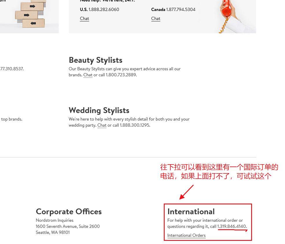 Nordstrom如何联系客服邮箱？Nordstrom在线客