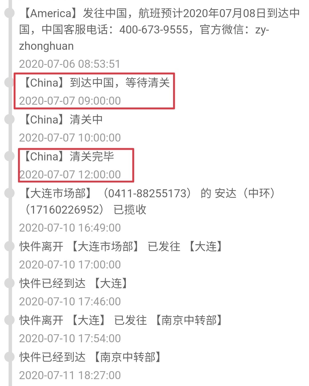 😊😊海淘新手，仅用过的两家转运使用体验分享。  ❤️人人