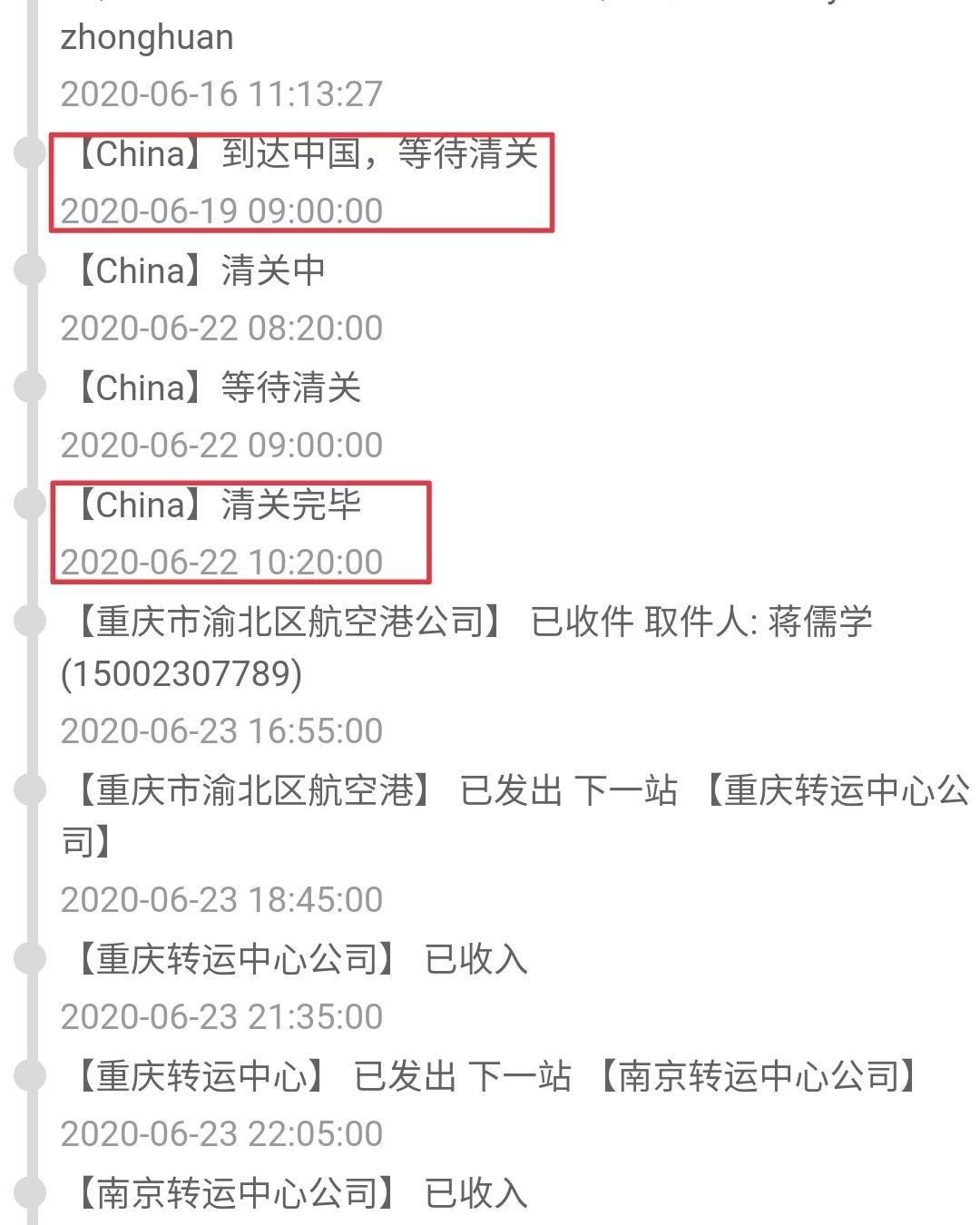 😊😊海淘新手，仅用过的两家转运使用体验分享。  ❤️人人
