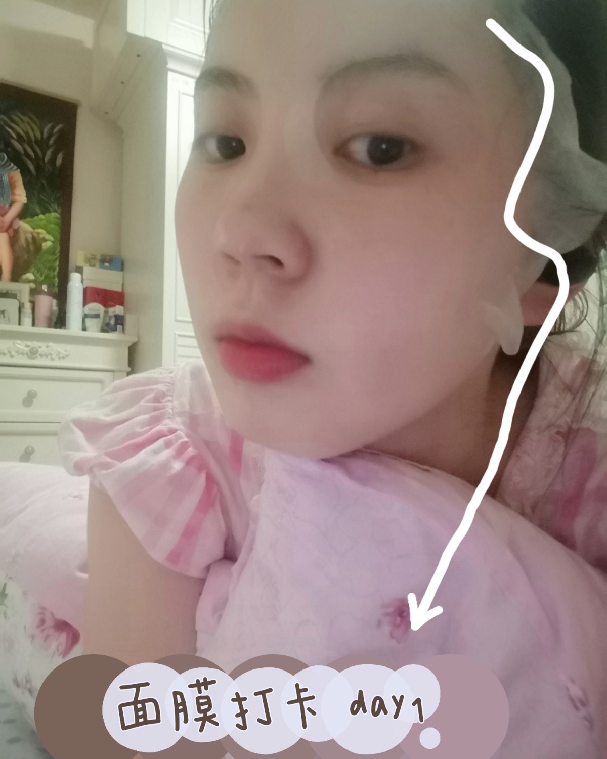 面膜打卡day1 今天敷的是面膜届的老网红—春雨面膜 面膜的