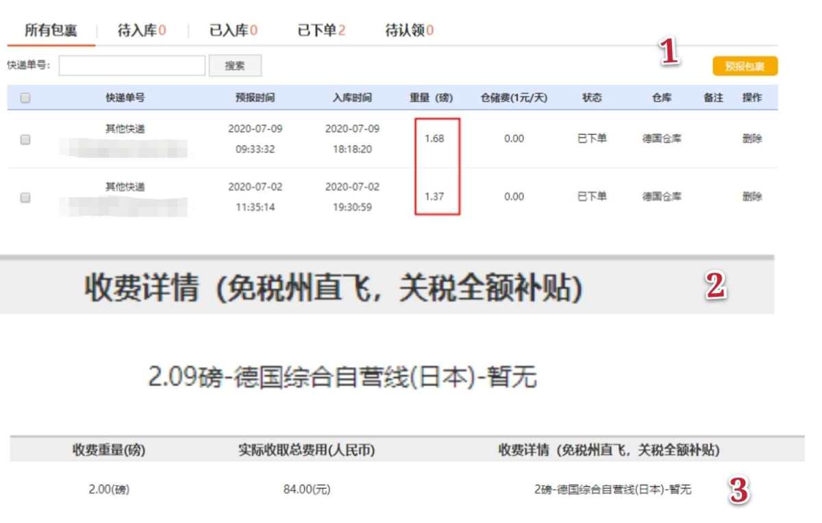 😊😊海淘新手，仅用过的两家转运使用体验分享。  ❤️人人