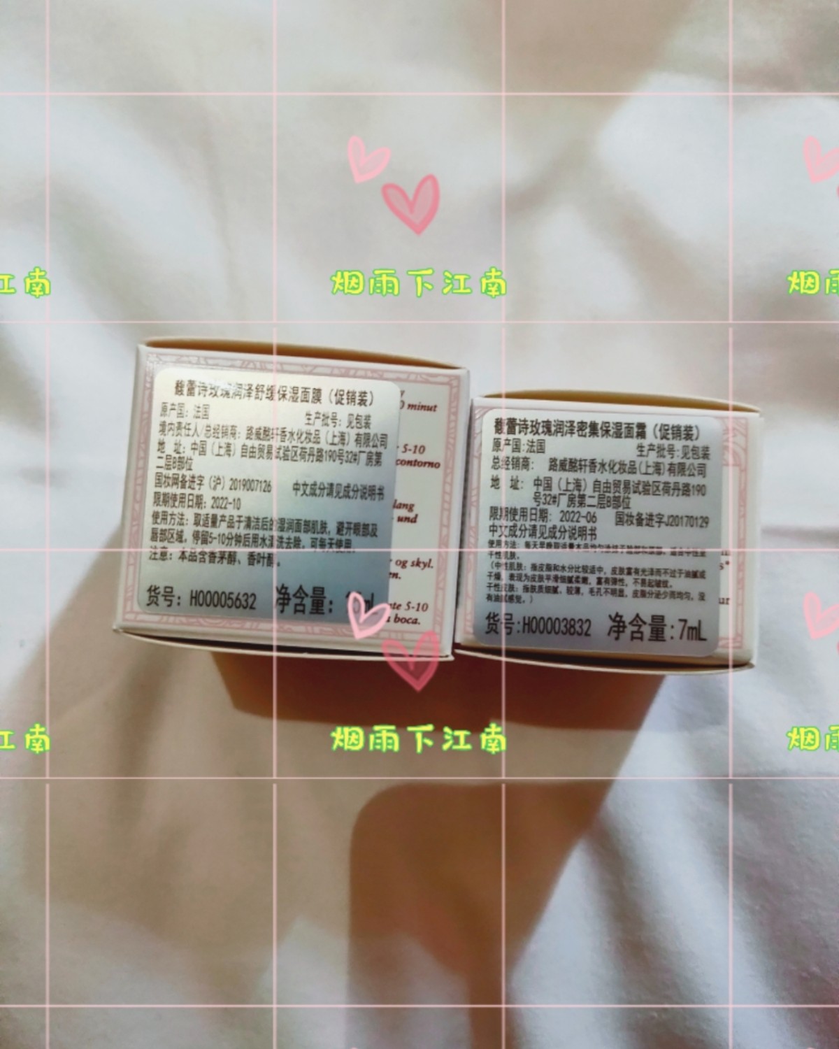🎄🎄🎄🎄以物换物 🎈图2是FANCL 薰衣草限定卸