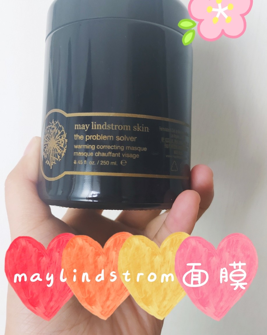 #7天面膜挑战#  ✨我的宝藏面膜--May lindstr