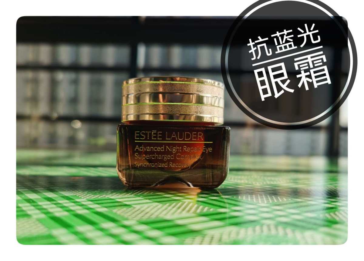 #海淘开箱记#之雅诗兰黛 雅诗兰黛作为一款老牌的精华，之前一