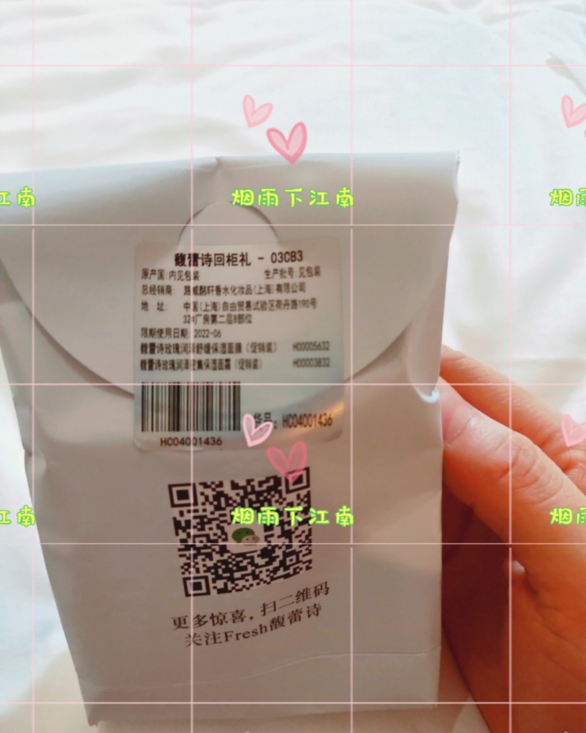 🎄🎄🎄🎄以物换物 🎈图2是FANCL 薰衣草限定卸