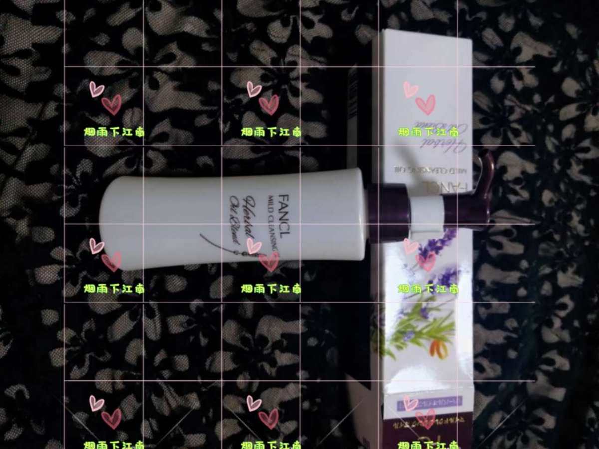 🎄🎄🎄🎄以物换物 🎈图2是FANCL 薰衣草限定卸