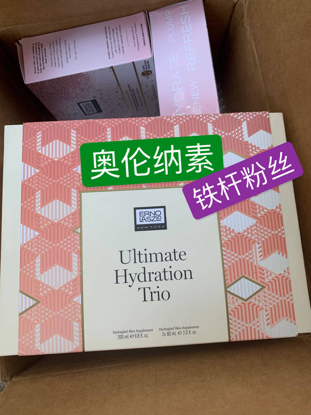 海淘开箱记😃😃😃  我真的是一个十足的Erno Las