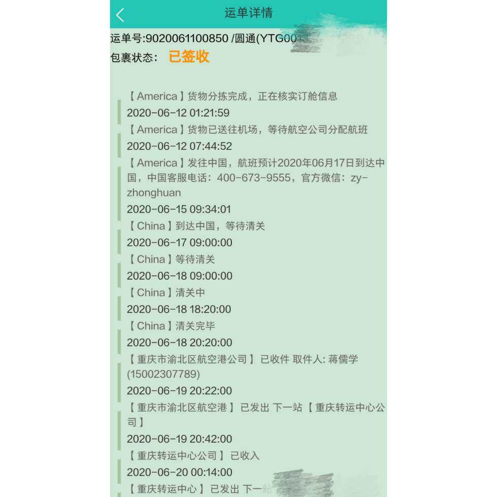 今年疫情后我放慢了海淘的脚步，尤其是🇺🇸的海淘。大概适合
