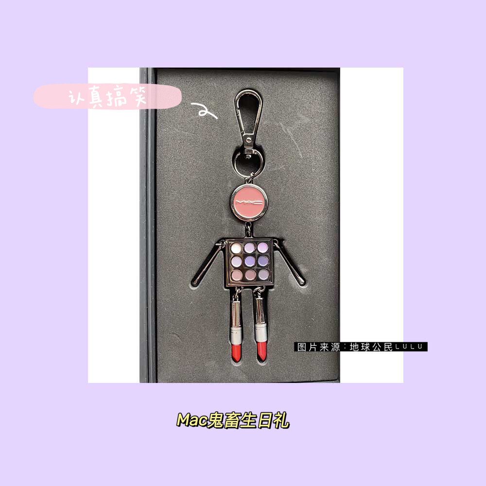 大型开箱现场❗️MAC生日礼🎂  〰️MAC家是认真的嘛❓