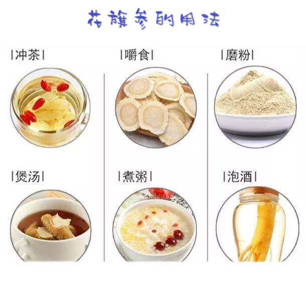 **一个海淘花旗参的好地方 🌈🌈🌈🌈🌈 许氏美国花